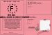 Permis de la meilleure directionner