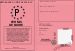 Permis de boire