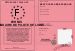 Permis de conduire DE PILOTE DE LIGNE