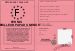 Permis du Meilleur Papa du monde