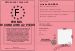 Permis de conduire  2 pieds
