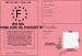 Permis de conduire de poussette