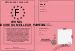 Permis de conduire du meilleur parrain