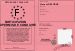 Participation au Permis de Conduire