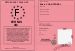 Permis AM