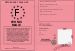 Permis magie