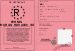 Permis pour un RDV avec Toi