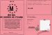 Permis de soire de pyjama