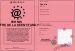 Permis d'tre de la Keen'v Family