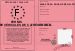 Permis de conduire vhicules de cathgories B