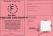 Permis de conduire cathgorie B