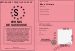 Permis de suceusse