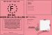Permis de lover de lily collins 3