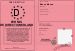 Permis de Directionerland 