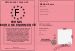 Permis d'avoir une enorme bite 