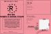 Permis d'aimer roshon fegan