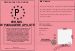 Permis de Passagre  Pilote