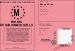 Permis de Karismatik Girls 