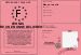 Permis d'tre une bonne Belieber