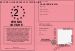 Permis voiture