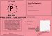 Permis de trouver l'me soeur