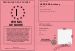 Permis de boire