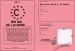 Permis de la 30aine