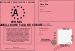 Permis de la meilleure tata de coeur