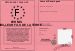 Permis du meilleur fils de la terre