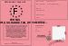 Permis d'tre la plus grande fan de Violetta