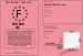 Permis AM