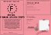 Permis de MAMAN a plein temps