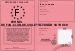 Permis d'aller sur le blog de Fan-club-de-Violetta-78 sur Skyrock