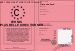 Permis de la plus belle directionner 