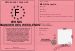 Permis d'organiser des week-ends