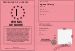 Permis de boire