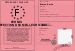Permis de la perfection des meilleurs amis