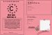 Permis bateaux