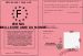 PERMIS DE LA MEILLEURE AMIE DU MONDE.