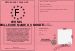 Permis de la meilleure mamie du monde 