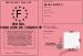 Permis de conduire de tondeuse