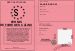Permis de faire des clins