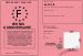 Permis d 'Anniversaire