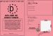 Diplme de Directioner
