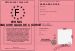 Permis de conduire QUAD DE COURSE