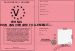 Permis de fter son anniveraire follement