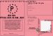 Permis d'pouser Yohan Box