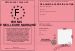 Permis de meilleure marraine