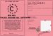 Permis d'tre une COUSINE QUI DECHIRE