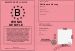 Permis de bifle